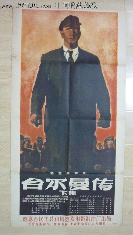 农商银行柜台凭证图模板/图片